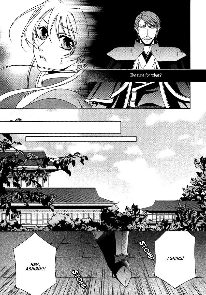 Ruri no Kaze ni Hana wa Nagareru Chapter 14 page 15 - Chapter 14