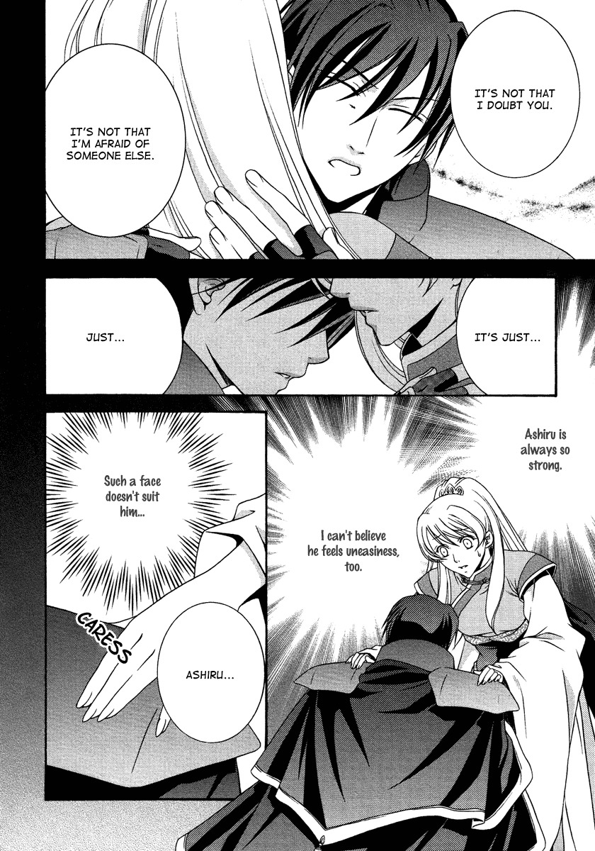 Ruri no Kaze ni Hana wa Nagareru Chapter 14 page 18 - Chapter 14
