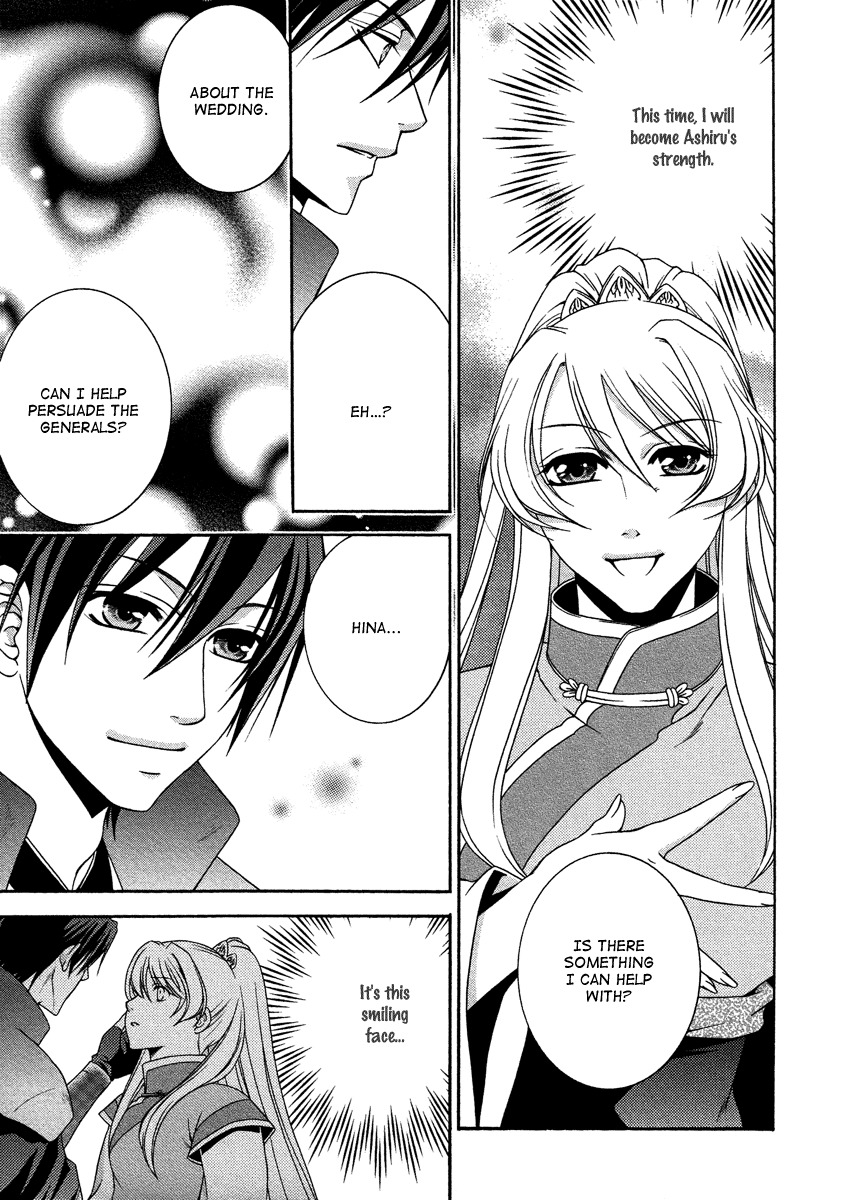 Ruri no Kaze ni Hana wa Nagareru Chapter 14 page 19 - Chapter 14