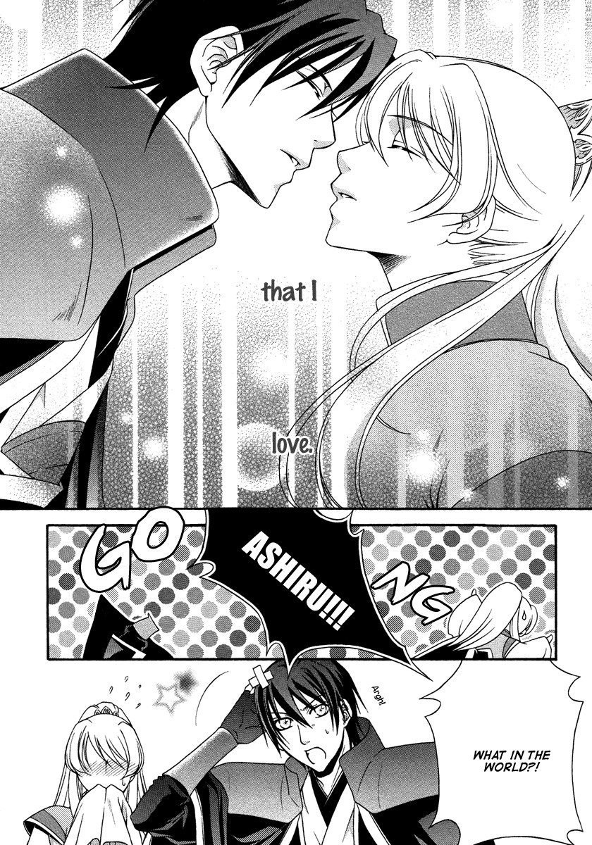 Ruri no Kaze ni Hana wa Nagareru Chapter 14 page 20 - Chapter 14