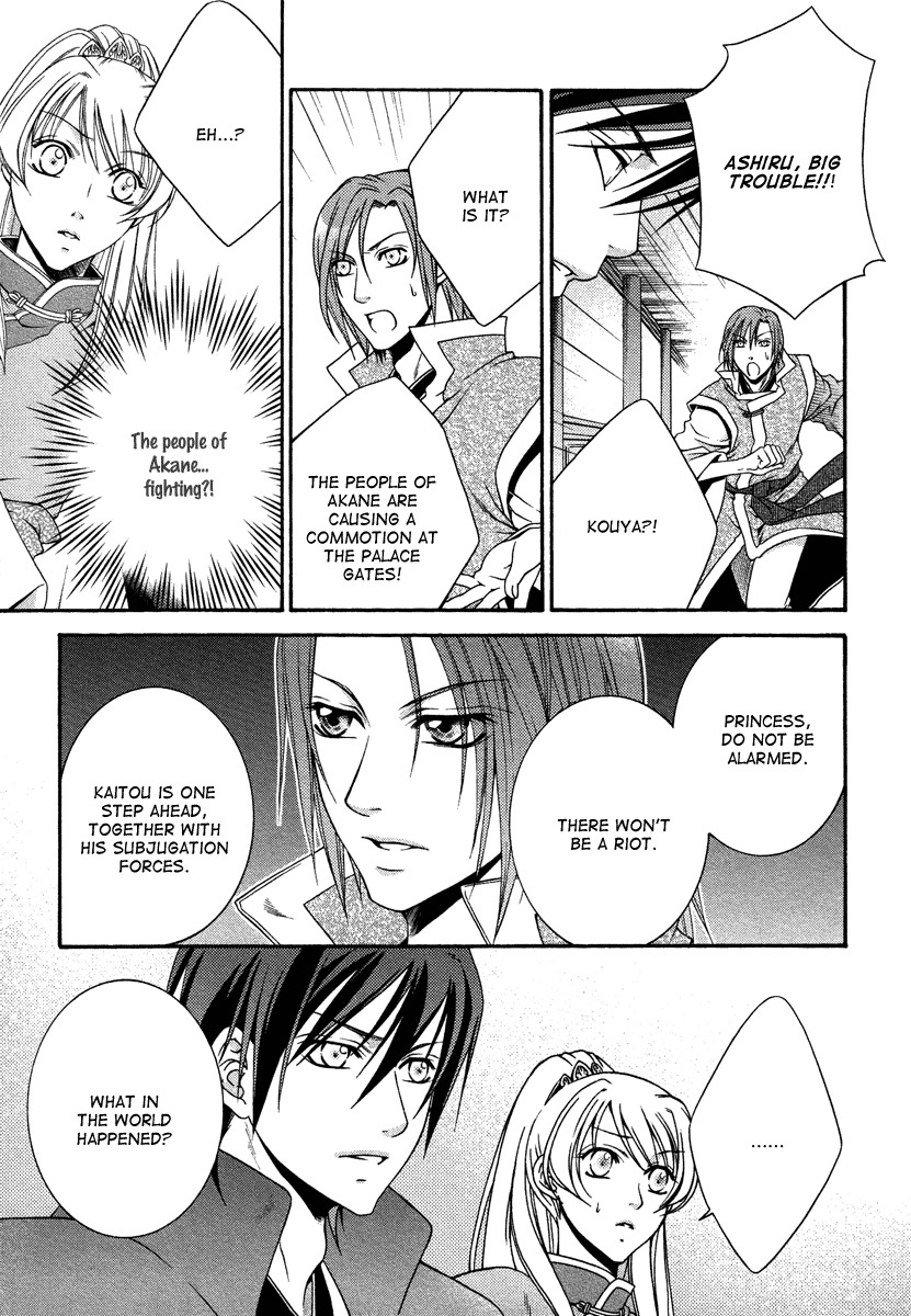 Ruri no Kaze ni Hana wa Nagareru Chapter 14 page 21 - Chapter 14
