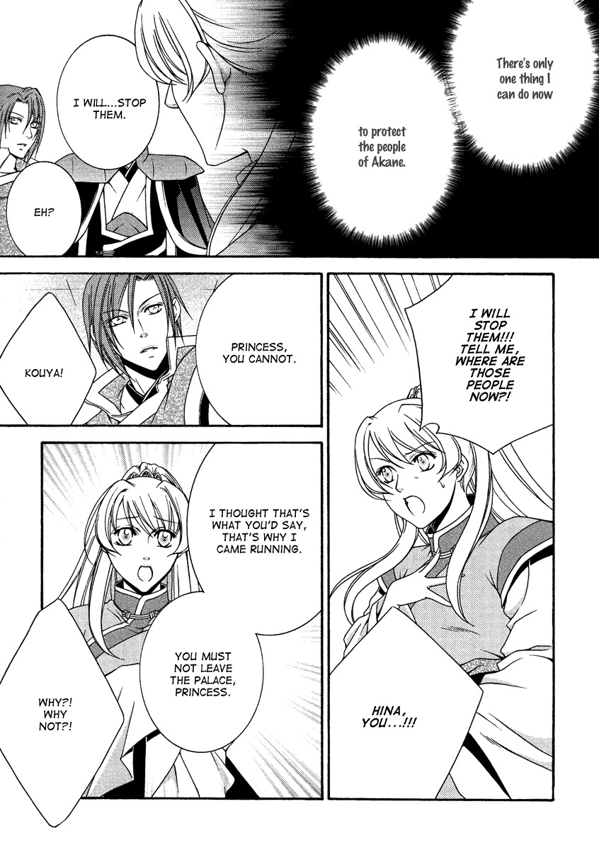 Ruri no Kaze ni Hana wa Nagareru Chapter 14 page 23 - Chapter 14