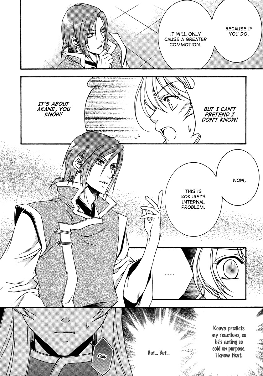 Ruri no Kaze ni Hana wa Nagareru Chapter 14 page 24 - Chapter 14