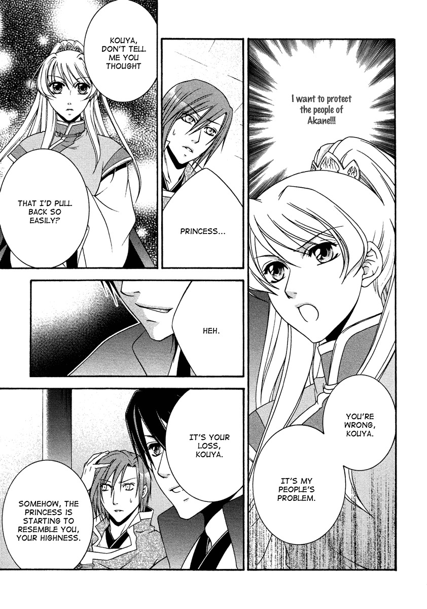 Ruri no Kaze ni Hana wa Nagareru Chapter 14 page 25 - Chapter 14