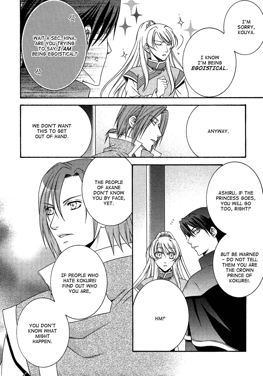 Ruri no Kaze ni Hana wa Nagareru Chapter 14 page 26 - Chapter 14