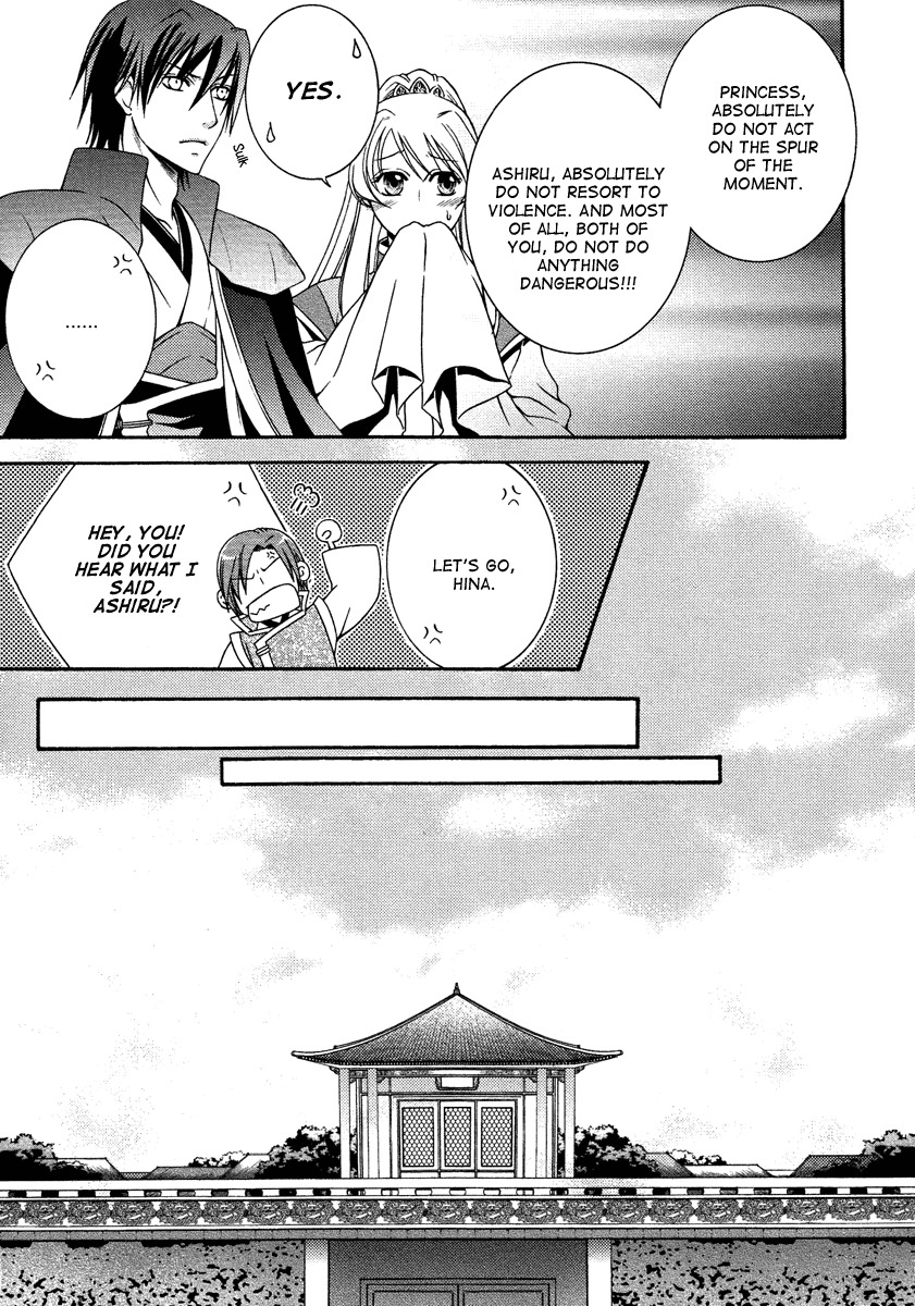 Ruri no Kaze ni Hana wa Nagareru Chapter 14 page 27 - Chapter 14