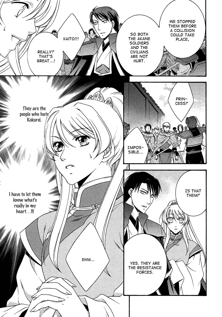 Ruri no Kaze ni Hana wa Nagareru Chapter 14 page 29 - Chapter 14