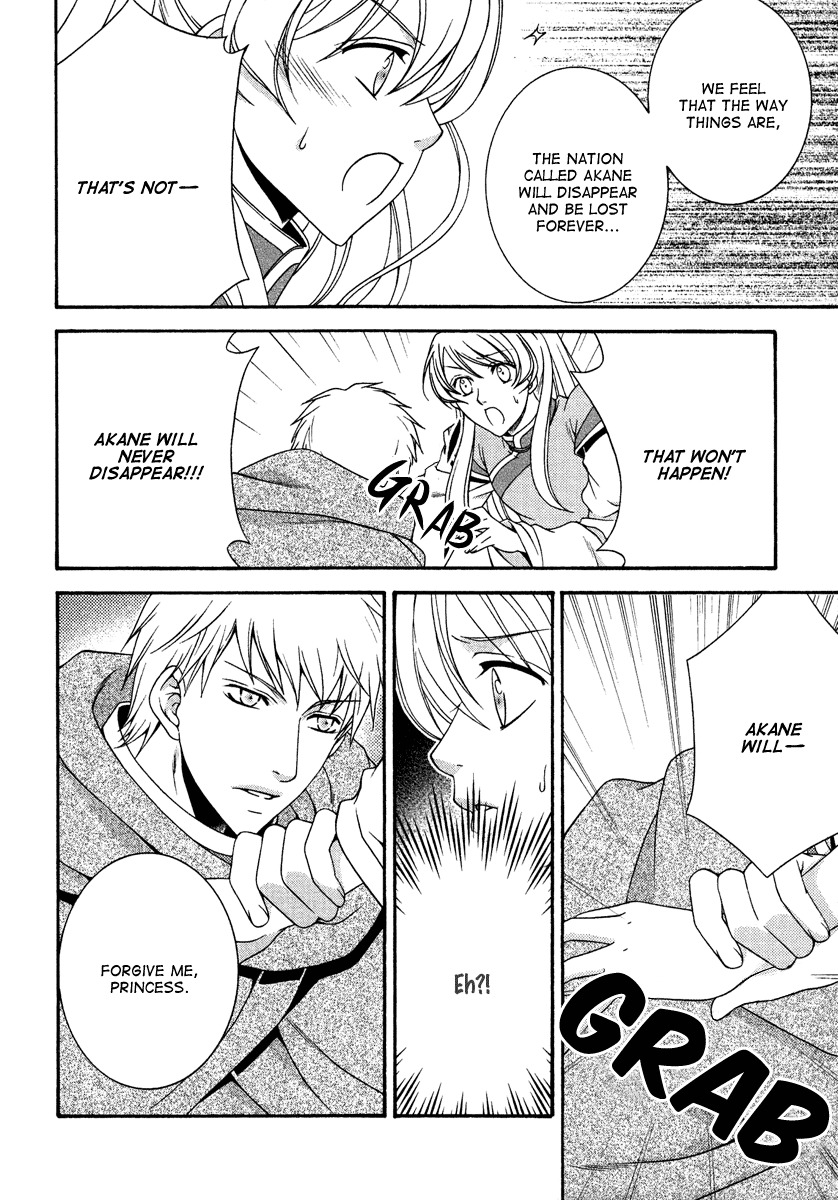 Ruri no Kaze ni Hana wa Nagareru Chapter 14 page 32 - Chapter 14