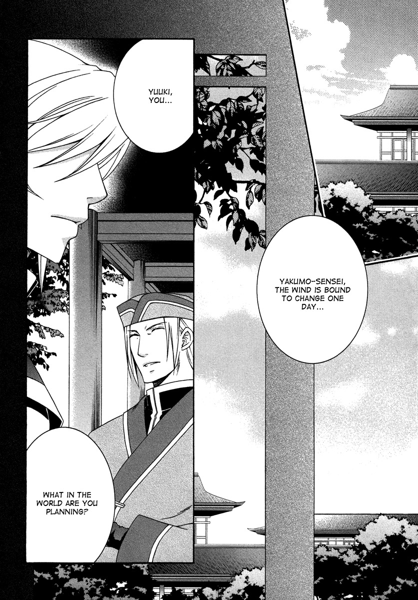 Ruri no Kaze ni Hana wa Nagareru Chapter 14 page 4 - Chapter 14