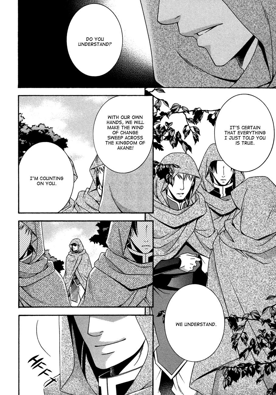 Ruri no Kaze ni Hana wa Nagareru Chapter 14 page 6 - Chapter 14