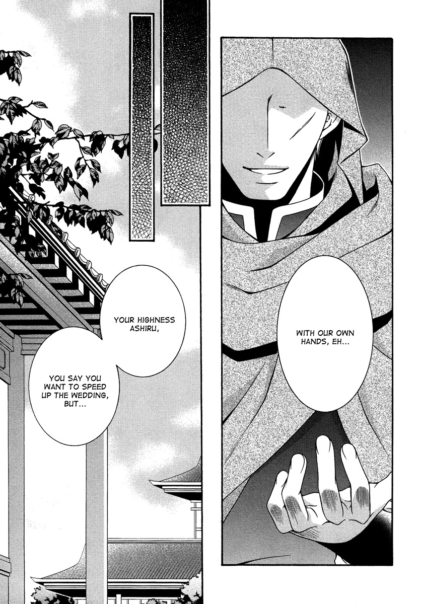Ruri no Kaze ni Hana wa Nagareru Chapter 14 page 7 - Chapter 14
