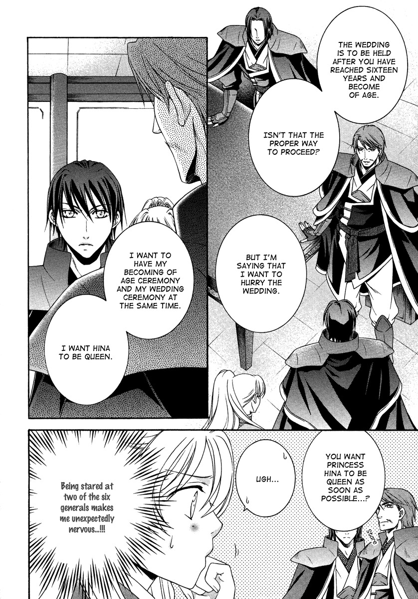 Ruri no Kaze ni Hana wa Nagareru Chapter 14 page 8 - Chapter 14