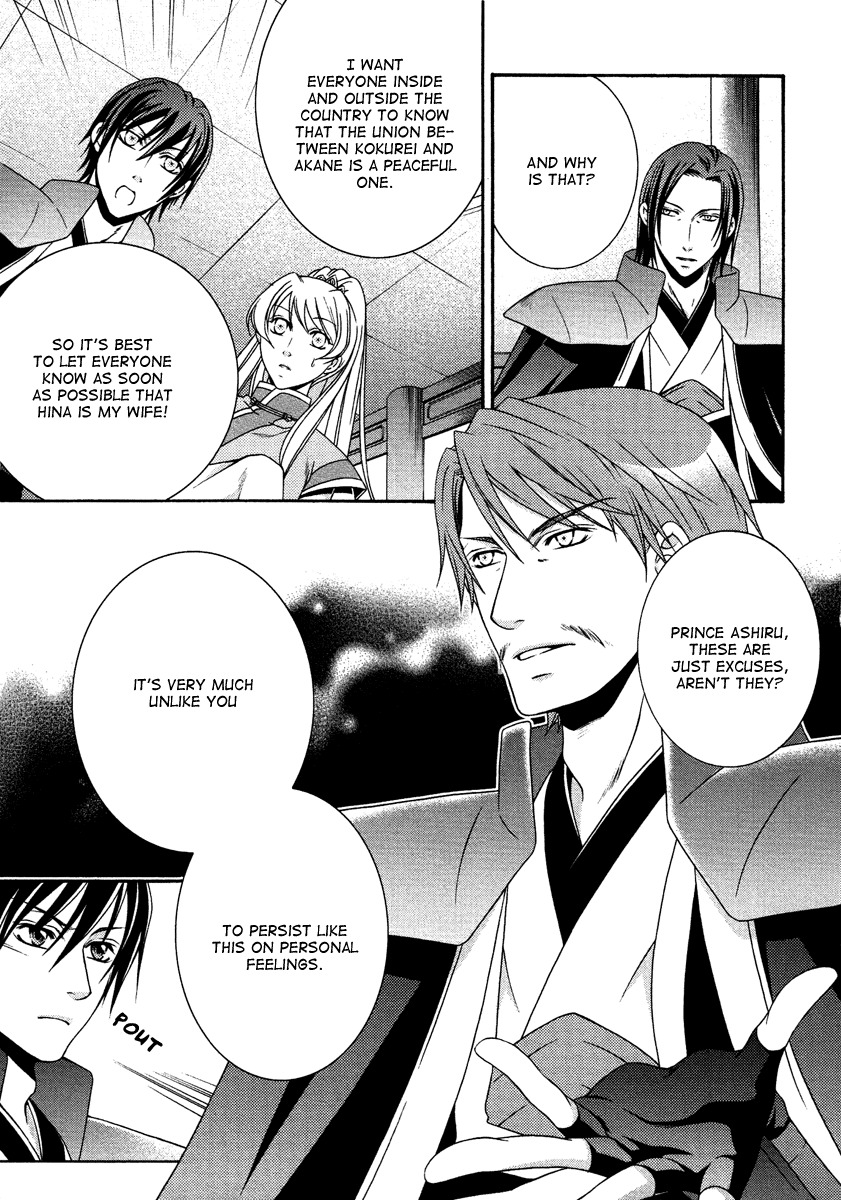 Ruri no Kaze ni Hana wa Nagareru Chapter 14 page 9 - Chapter 14
