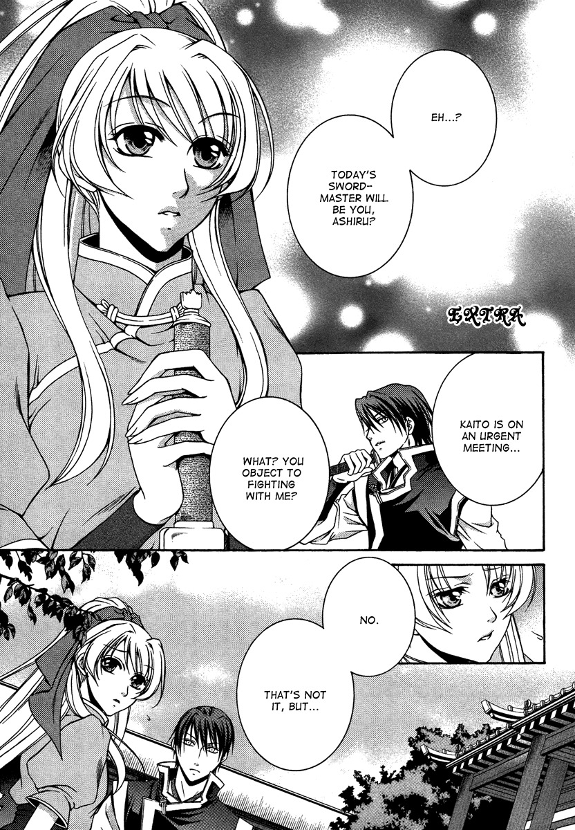 Ruri no Kaze ni Hana wa Nagareru Chapter 15.5 page 1 - Chapter 15.5: Extra