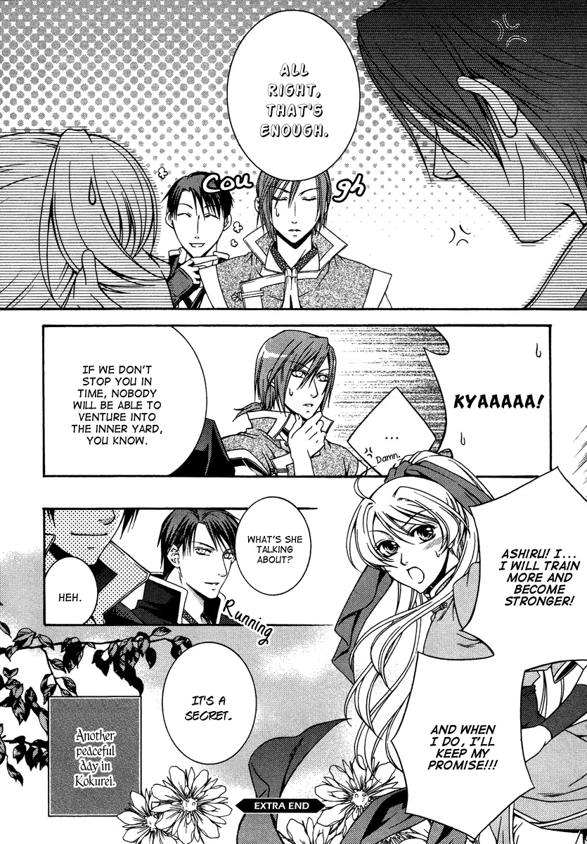 Ruri no Kaze ni Hana wa Nagareru Chapter 15.5 page 10 - Chapter 15.5: Extra