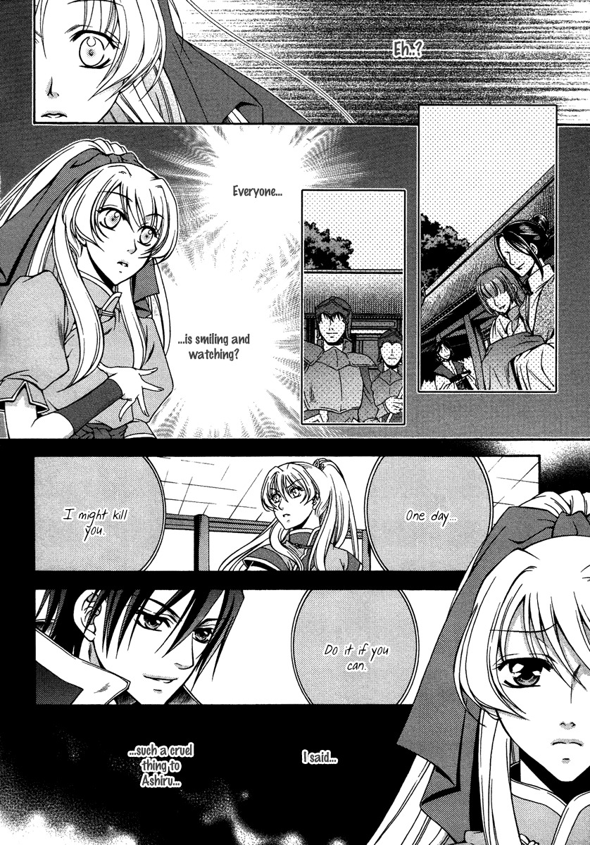 Ruri no Kaze ni Hana wa Nagareru Chapter 15.5 page 2 - Chapter 15.5: Extra