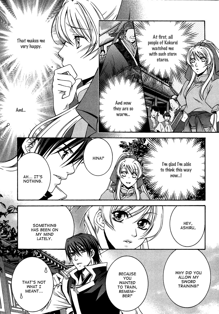 Ruri no Kaze ni Hana wa Nagareru Chapter 15.5 page 3 - Chapter 15.5: Extra