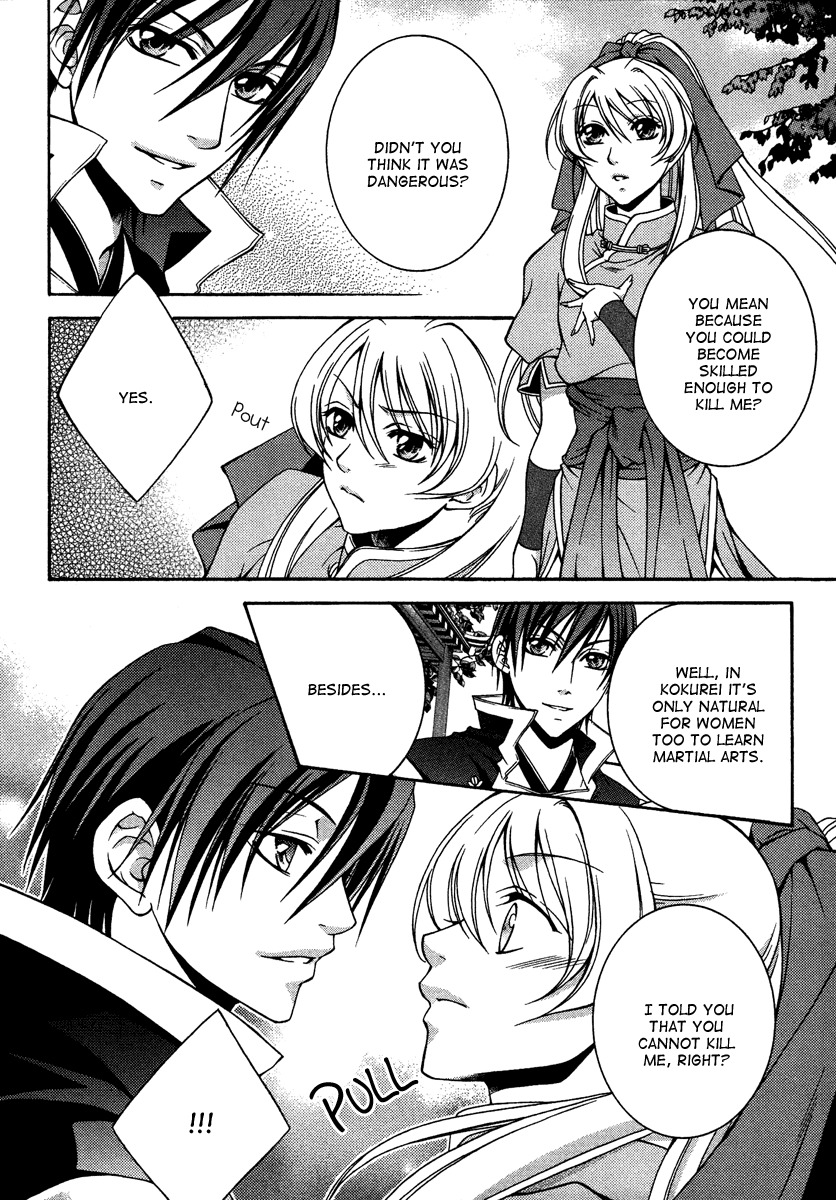 Ruri no Kaze ni Hana wa Nagareru Chapter 15.5 page 4 - Chapter 15.5: Extra