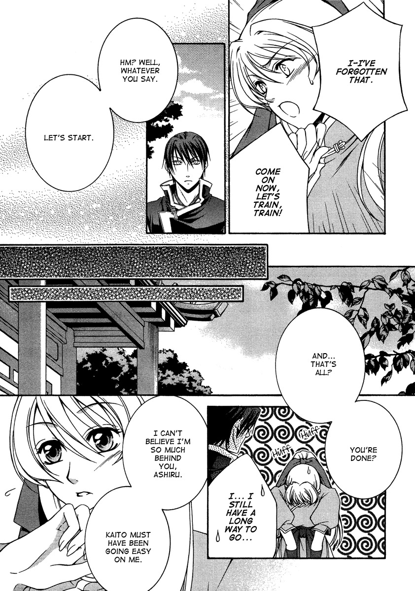 Ruri no Kaze ni Hana wa Nagareru Chapter 15.5 page 5 - Chapter 15.5: Extra
