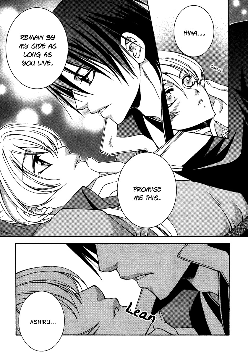 Ruri no Kaze ni Hana wa Nagareru Chapter 15.5 page 9 - Chapter 15.5: Extra