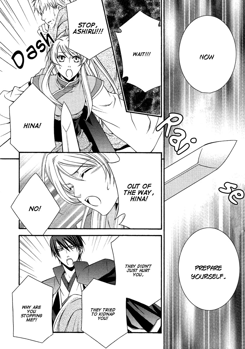 Ruri no Kaze ni Hana wa Nagareru Chapter 15 page 10 - Chapter 15