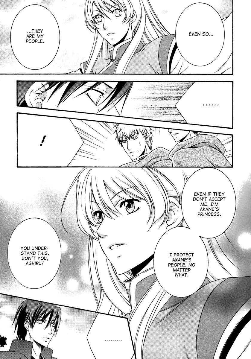 Ruri no Kaze ni Hana wa Nagareru Chapter 15 page 11 - Chapter 15