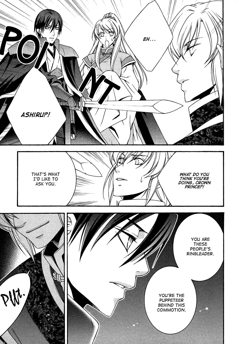 Ruri no Kaze ni Hana wa Nagareru Chapter 15 page 13 - Chapter 15