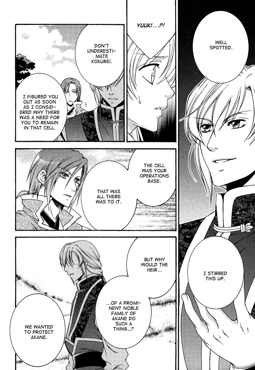 Ruri no Kaze ni Hana wa Nagareru Chapter 15 page 14 - Chapter 15