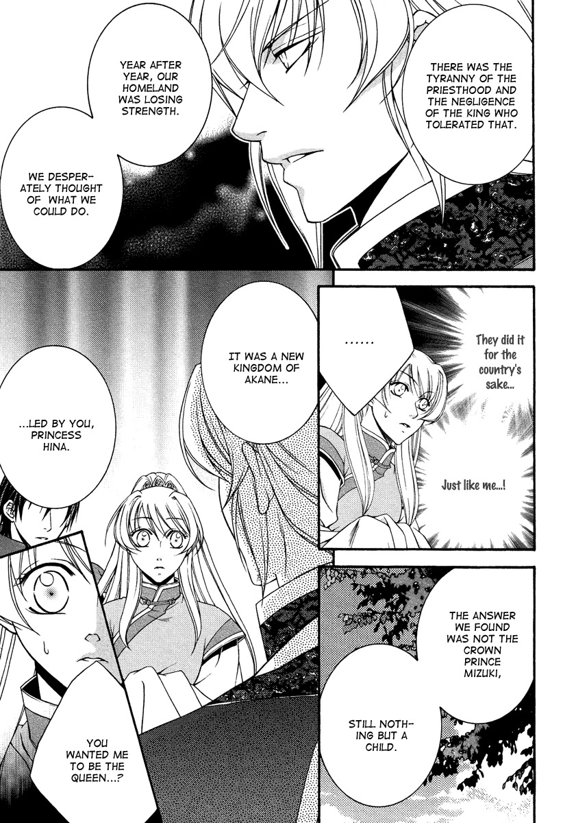 Ruri no Kaze ni Hana wa Nagareru Chapter 15 page 15 - Chapter 15