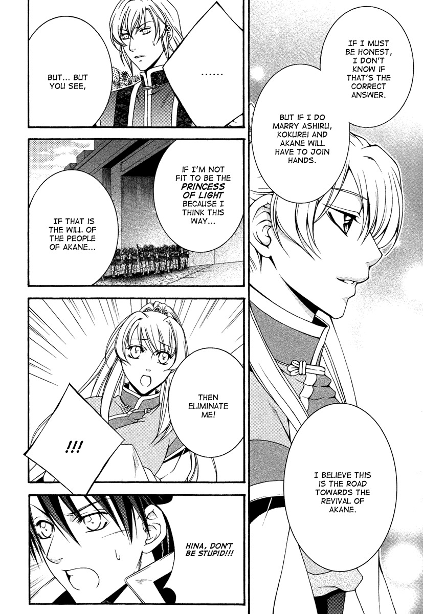 Ruri no Kaze ni Hana wa Nagareru Chapter 15 page 18 - Chapter 15