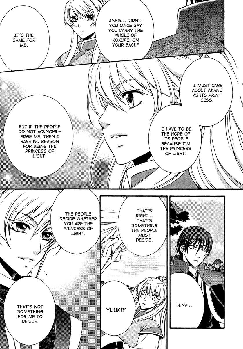 Ruri no Kaze ni Hana wa Nagareru Chapter 15 page 19 - Chapter 15