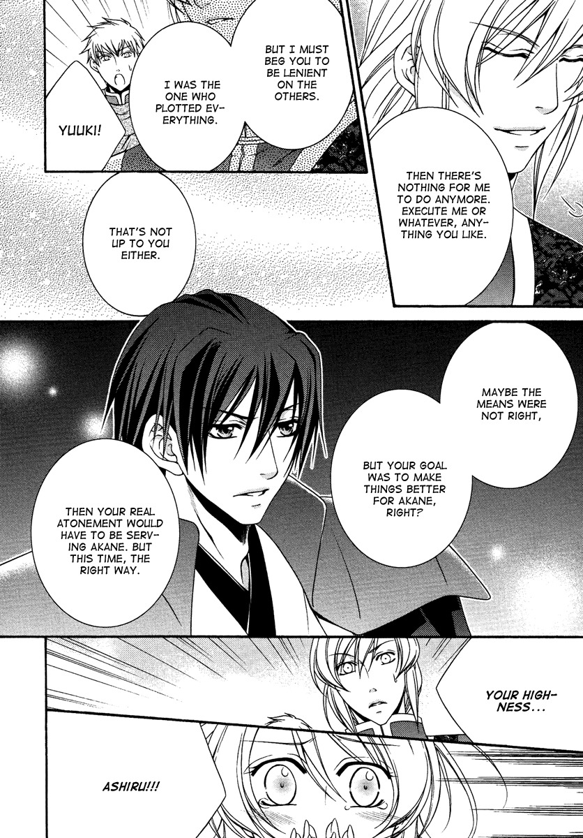 Ruri no Kaze ni Hana wa Nagareru Chapter 15 page 20 - Chapter 15