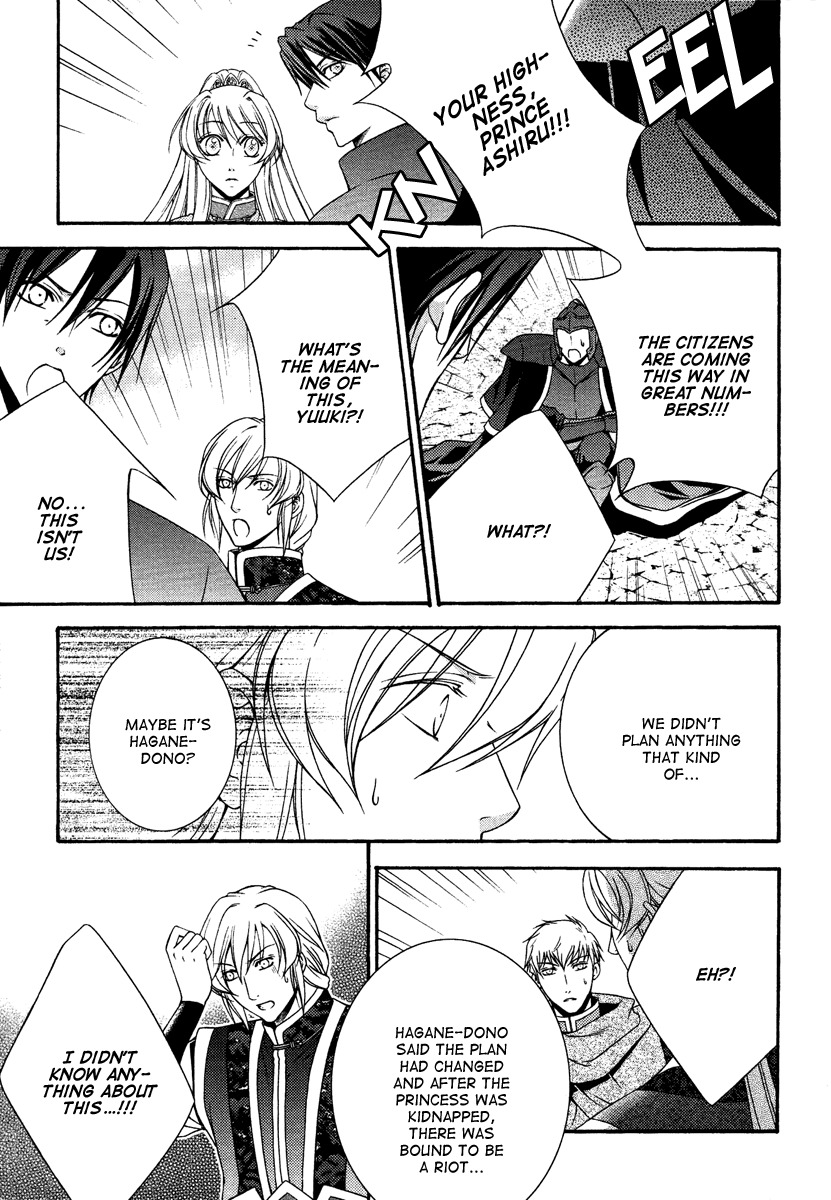Ruri no Kaze ni Hana wa Nagareru Chapter 15 page 21 - Chapter 15