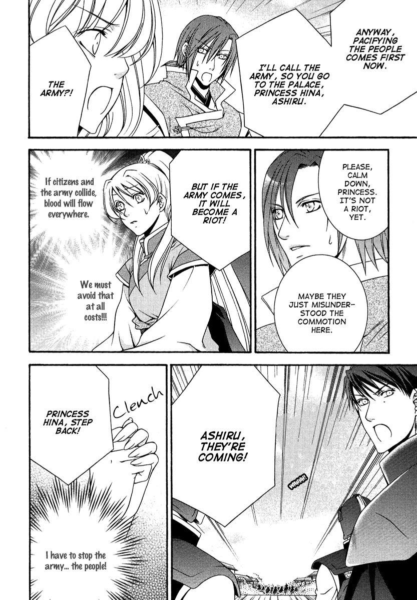 Ruri no Kaze ni Hana wa Nagareru Chapter 15 page 22 - Chapter 15