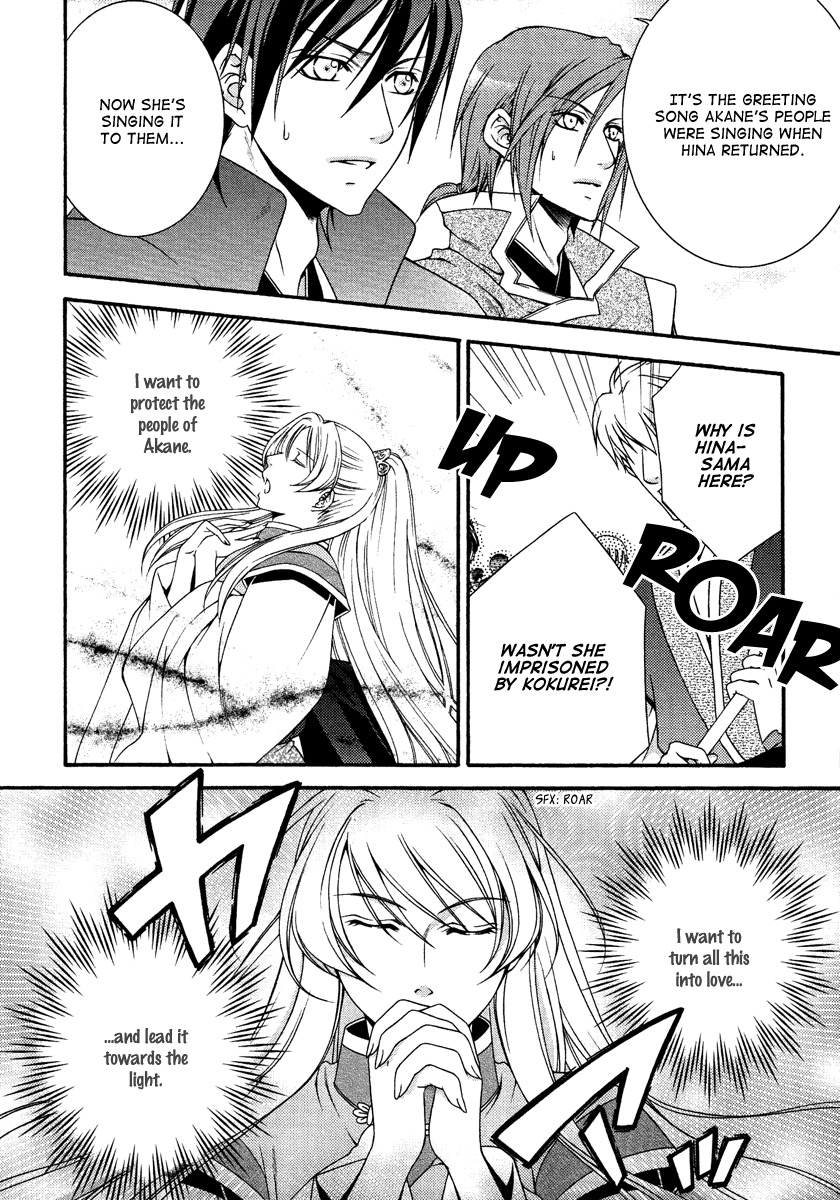 Ruri no Kaze ni Hana wa Nagareru Chapter 15 page 24 - Chapter 15