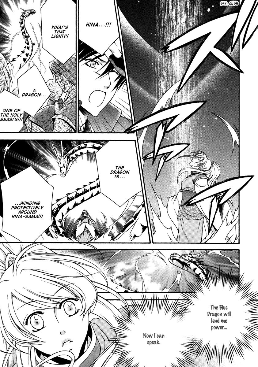 Ruri no Kaze ni Hana wa Nagareru Chapter 15 page 25 - Chapter 15