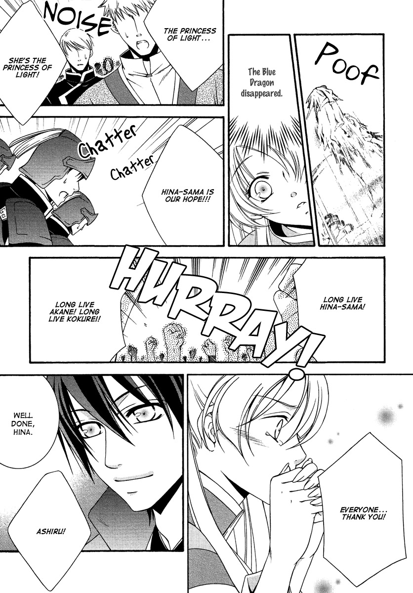 Ruri no Kaze ni Hana wa Nagareru Chapter 15 page 27 - Chapter 15