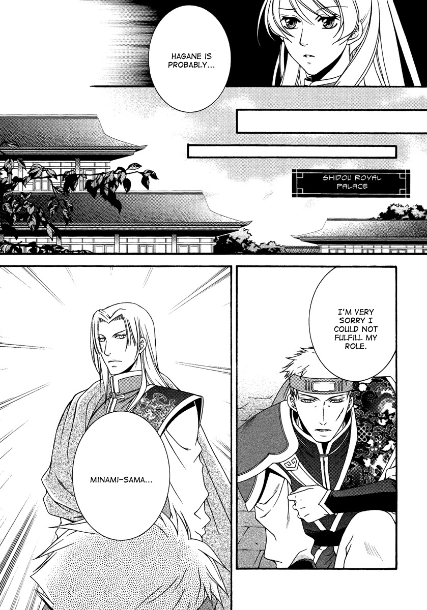 Ruri no Kaze ni Hana wa Nagareru Chapter 15 page 29 - Chapter 15