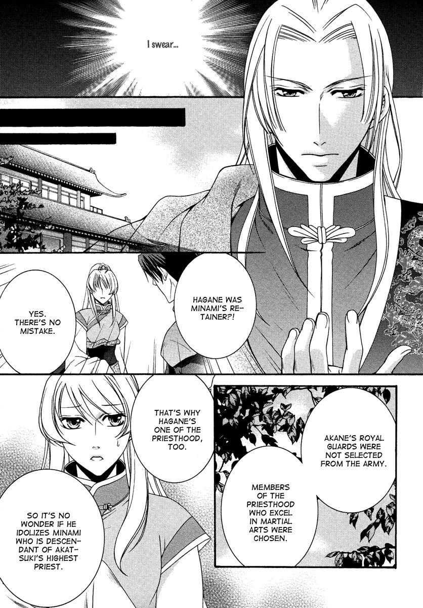 Ruri no Kaze ni Hana wa Nagareru Chapter 15 page 31 - Chapter 15