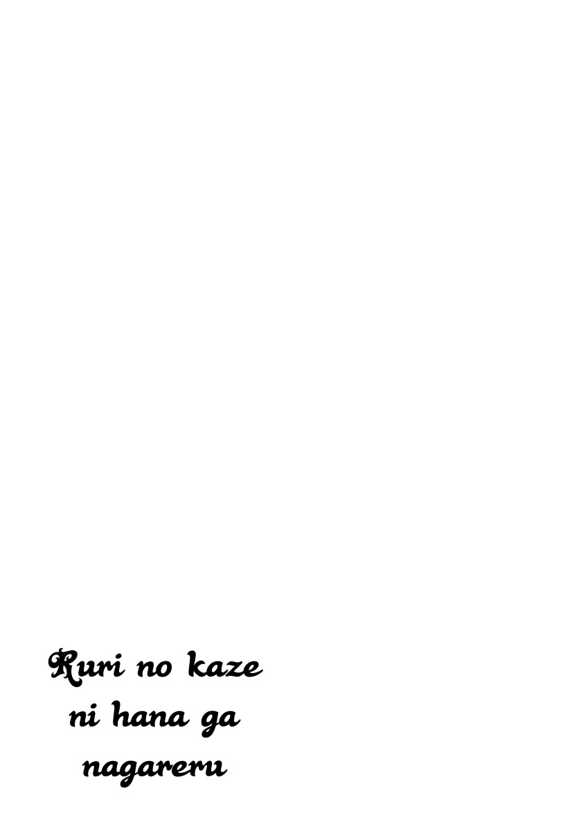 Ruri no Kaze ni Hana wa Nagareru Chapter 15 page 35 - Chapter 15