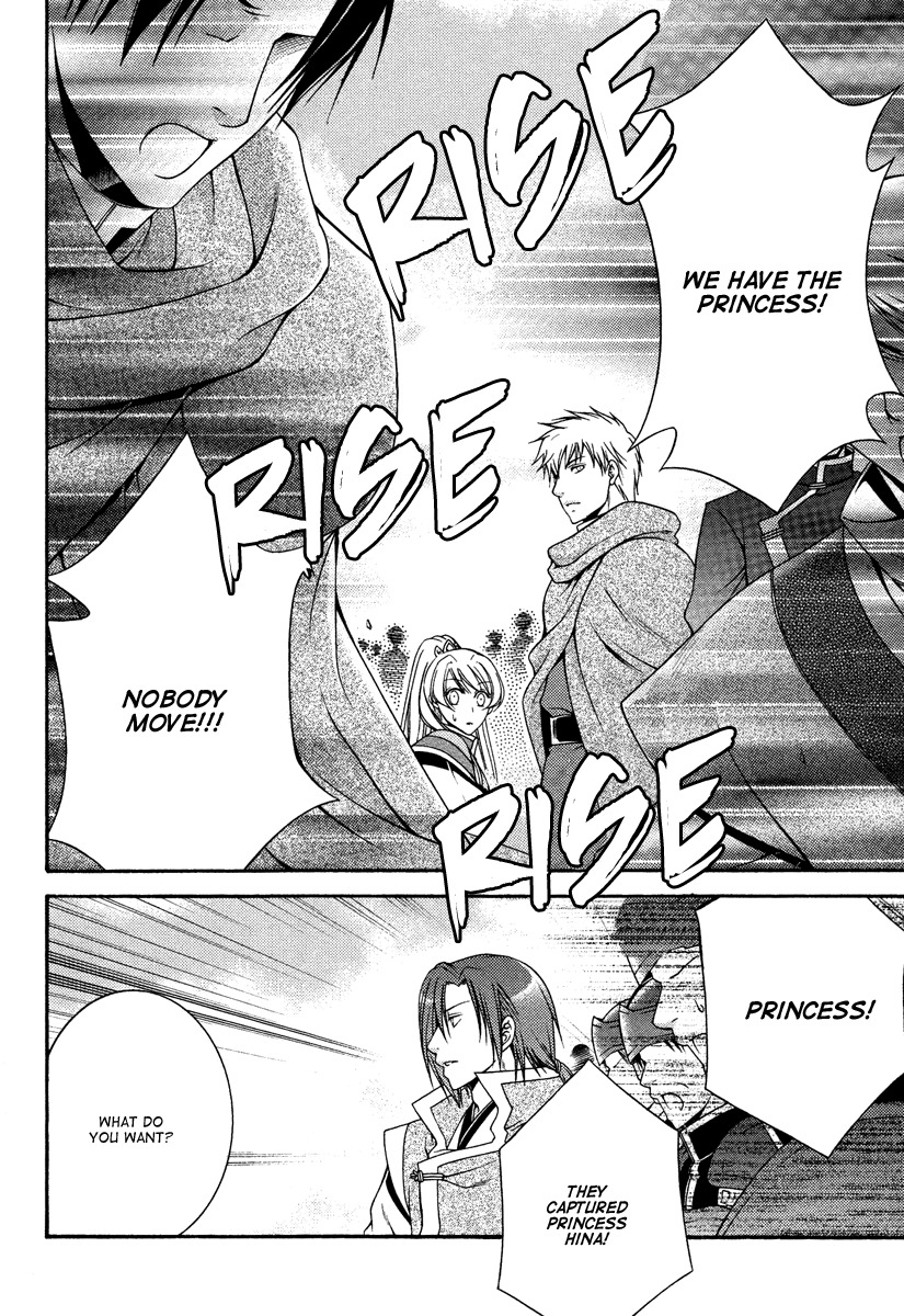 Ruri no Kaze ni Hana wa Nagareru Chapter 15 page 4 - Chapter 15