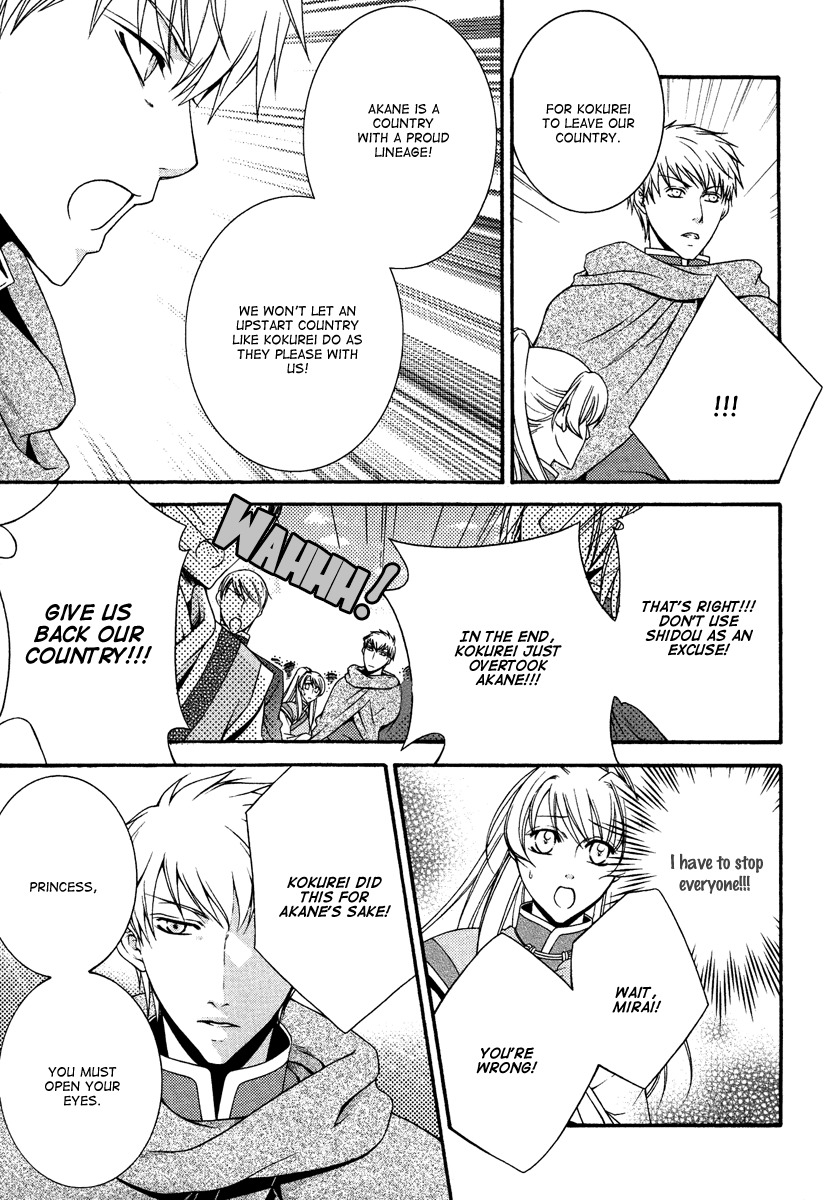 Ruri no Kaze ni Hana wa Nagareru Chapter 15 page 5 - Chapter 15