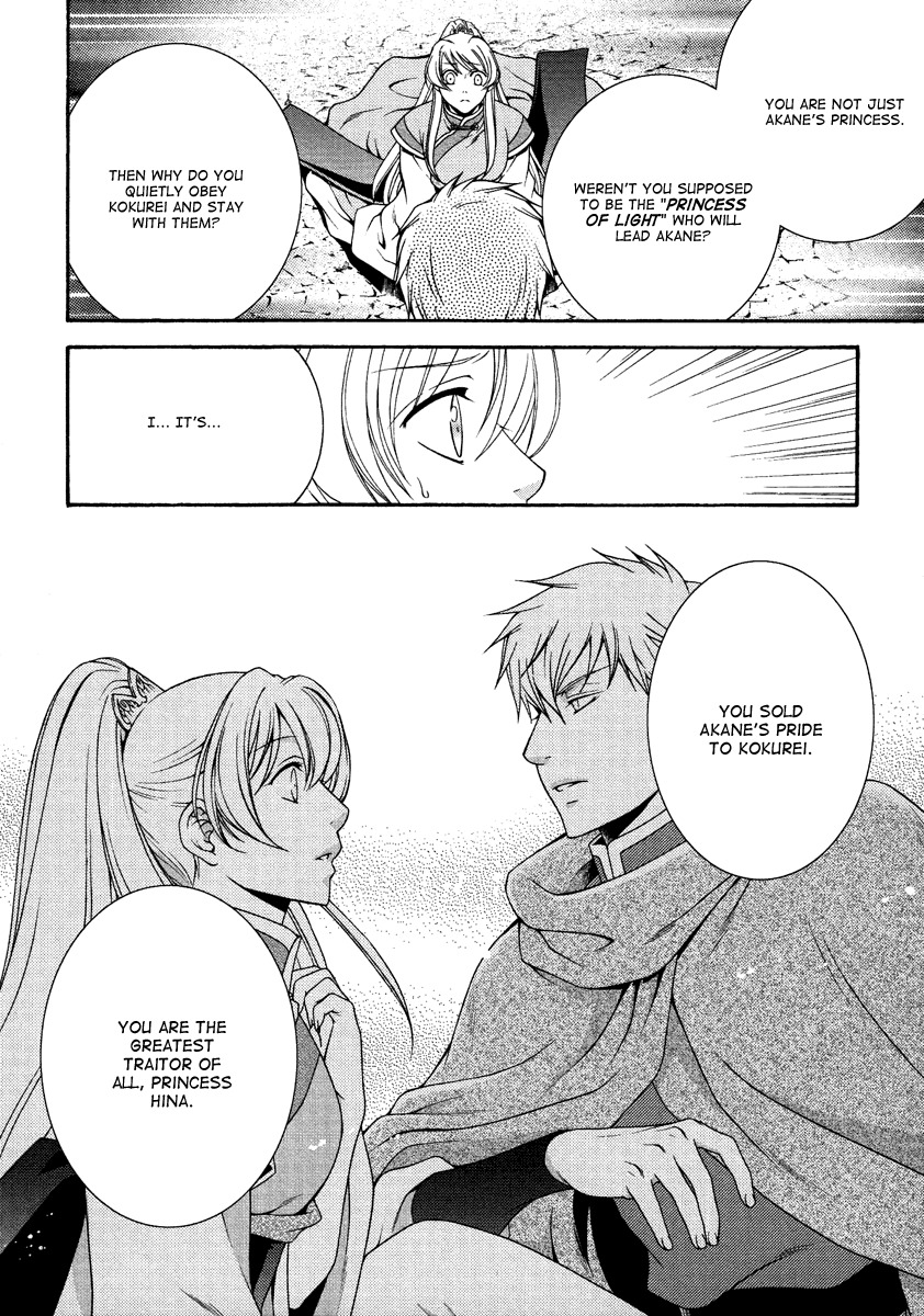 Ruri no Kaze ni Hana wa Nagareru Chapter 15 page 6 - Chapter 15