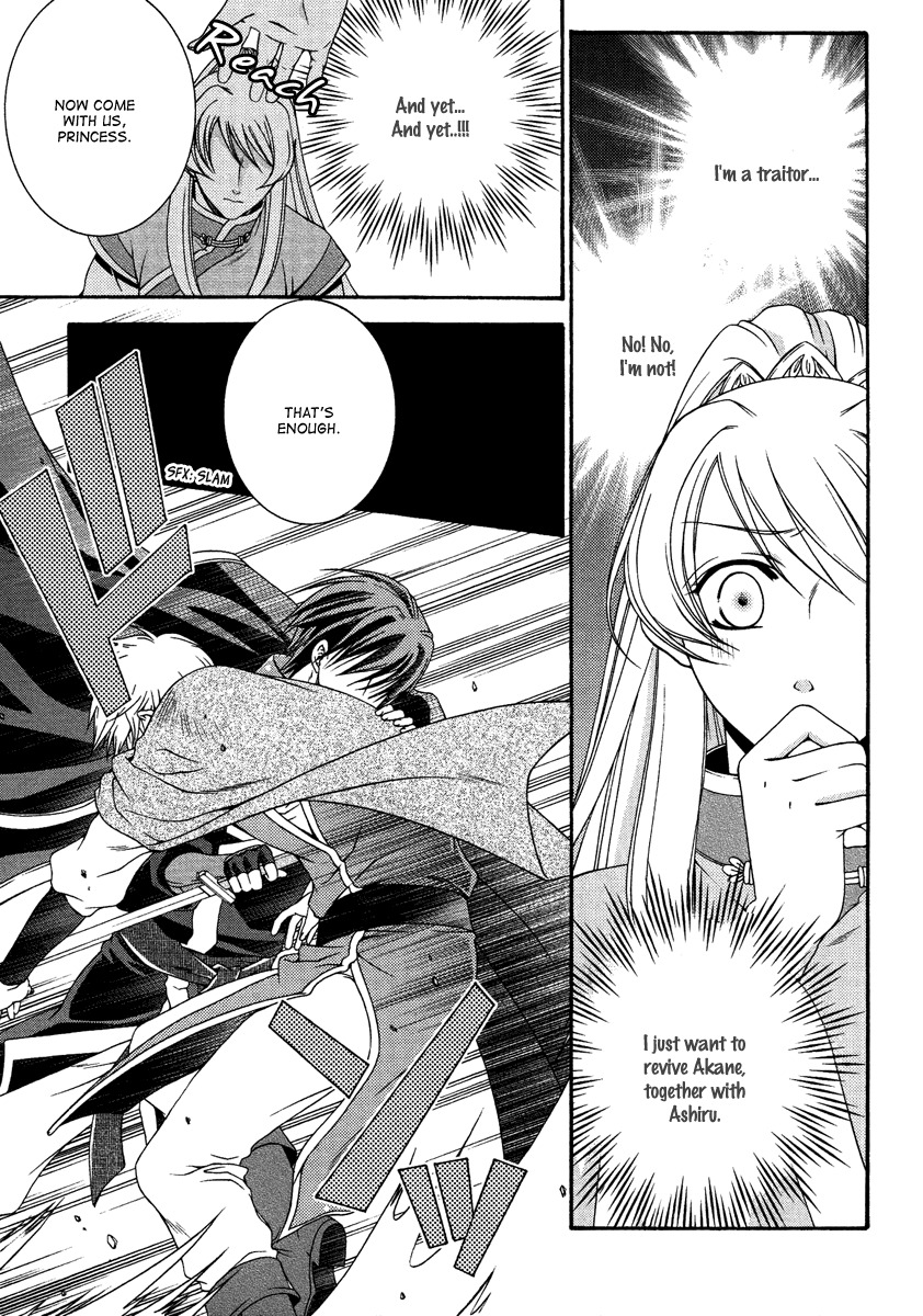 Ruri no Kaze ni Hana wa Nagareru Chapter 15 page 7 - Chapter 15