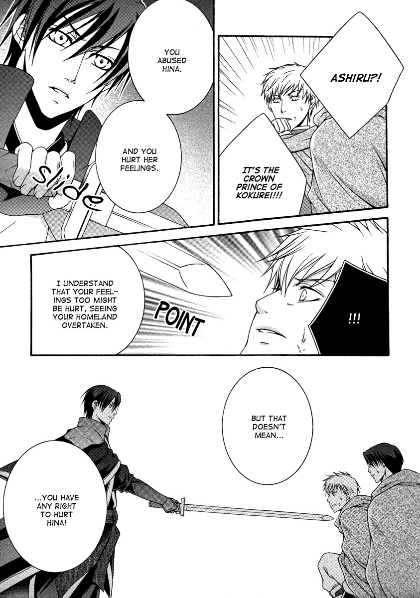 Ruri no Kaze ni Hana wa Nagareru Chapter 15 page 9 - Chapter 15
