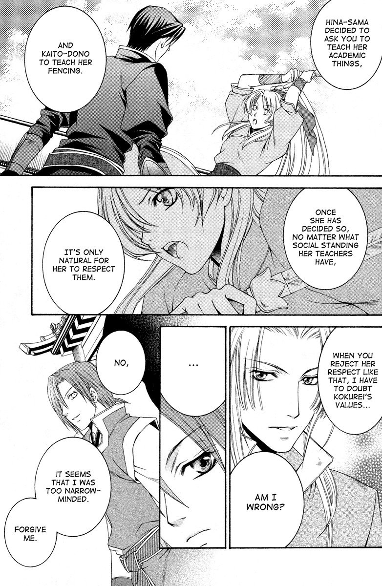 Ruri no Kaze ni Hana wa Nagareru Chapter 2 page 12 - Chapter 2
