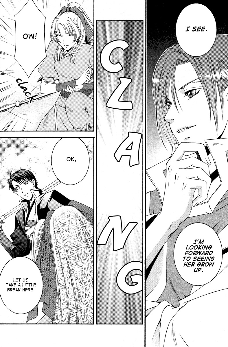 Ruri no Kaze ni Hana wa Nagareru Chapter 2 page 13 - Chapter 2