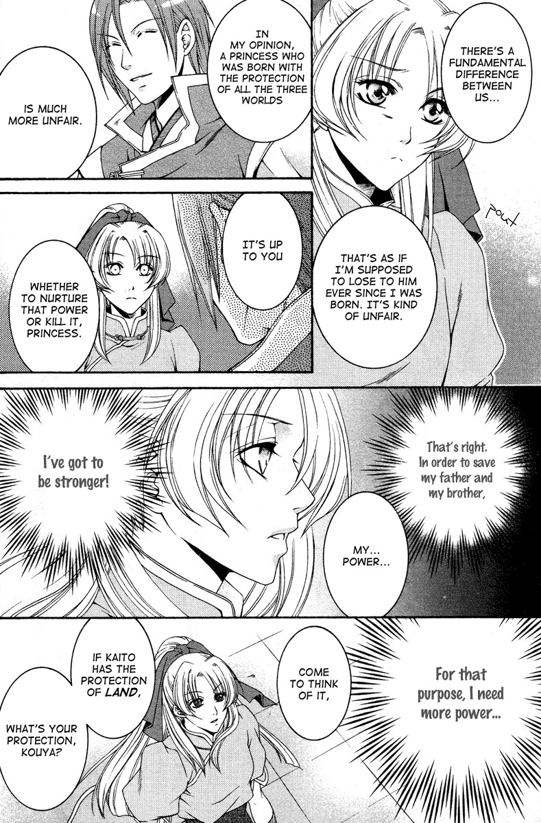 Ruri no Kaze ni Hana wa Nagareru Chapter 2 page 15 - Chapter 2
