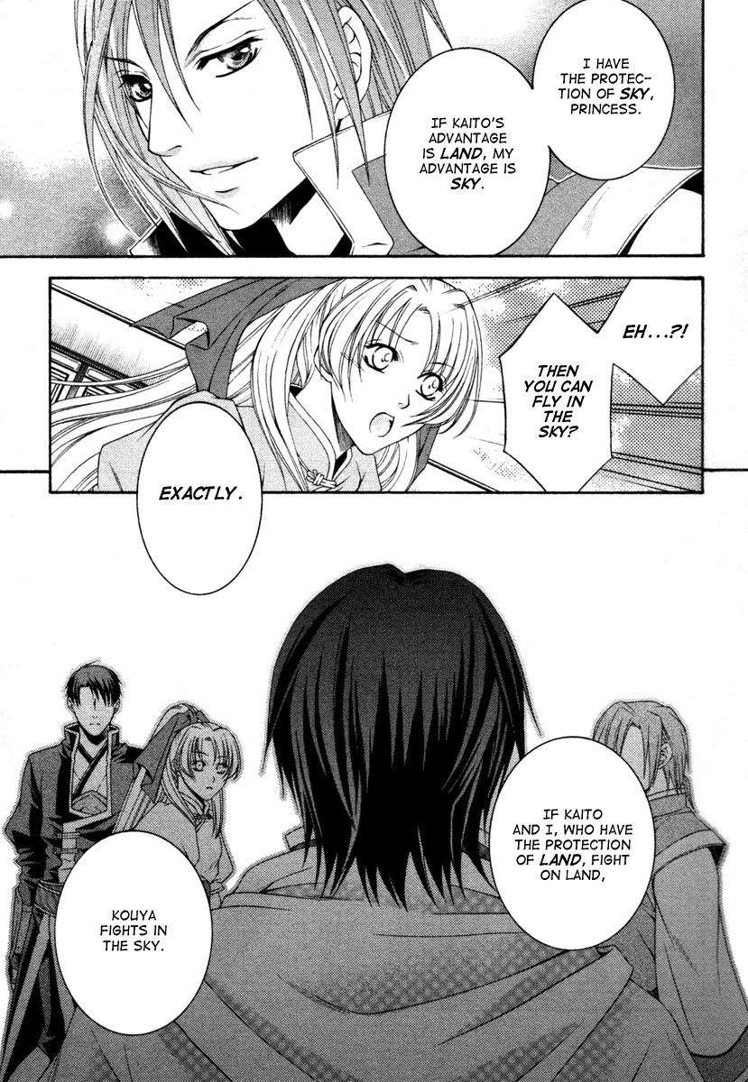 Ruri no Kaze ni Hana wa Nagareru Chapter 2 page 16 - Chapter 2