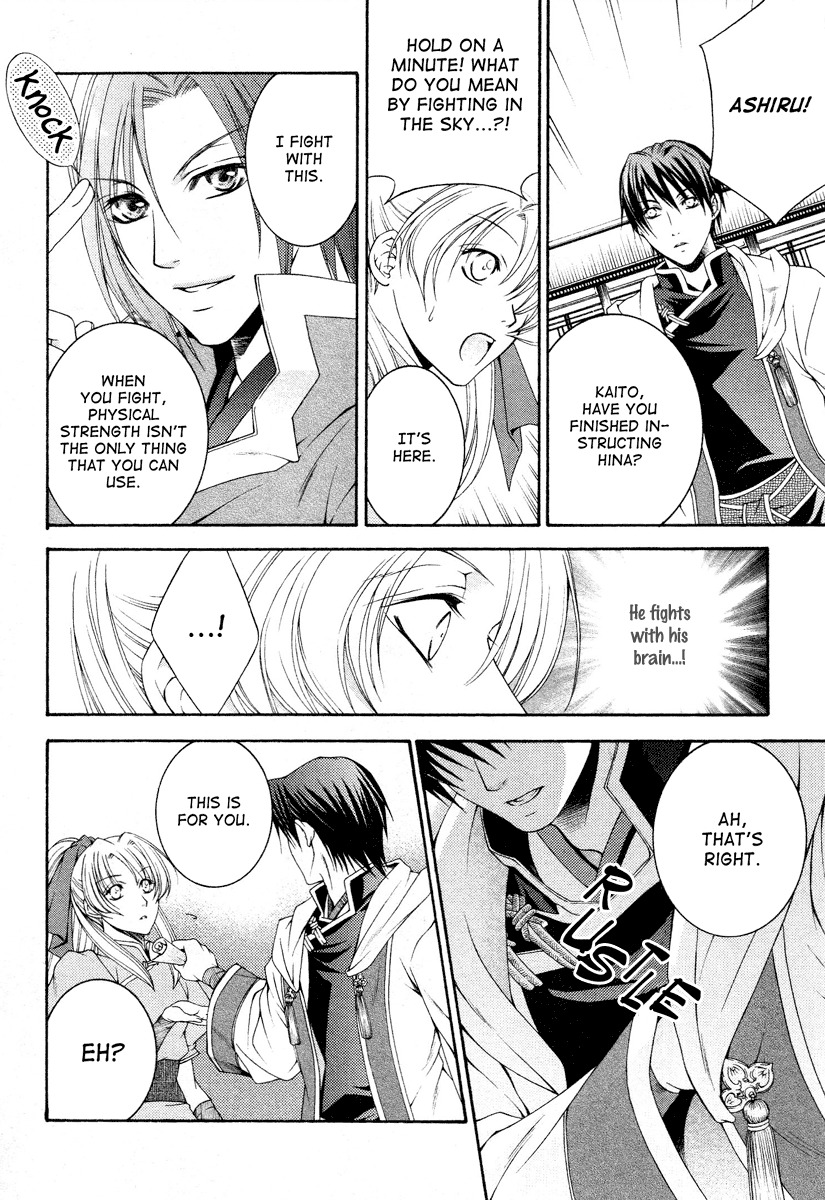 Ruri no Kaze ni Hana wa Nagareru Chapter 2 page 17 - Chapter 2